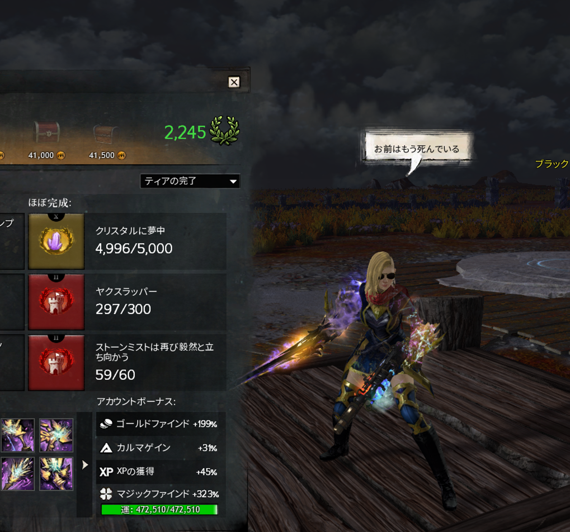 Japanese Text preview